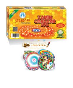 Zamin Chakkars Big (10 Pcs)